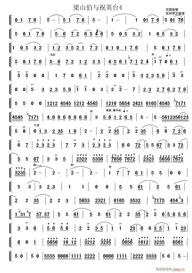 ��ɽ���cףӢ�_4(���ָ��V)1