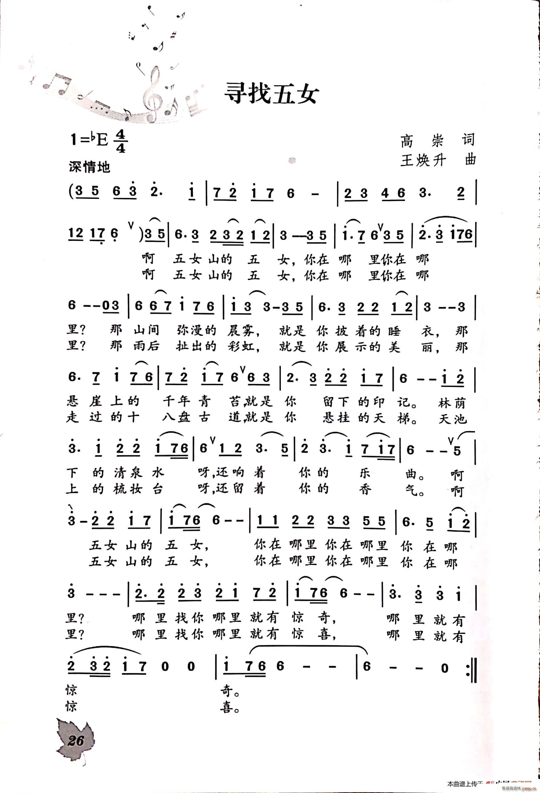 ������Ů(���ָ��V)1