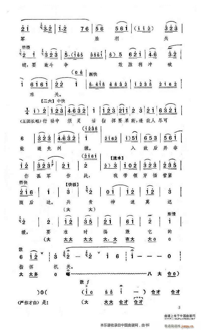 �������׻��F�R������ ���u�׻��F �x�� �������V(�������V)3