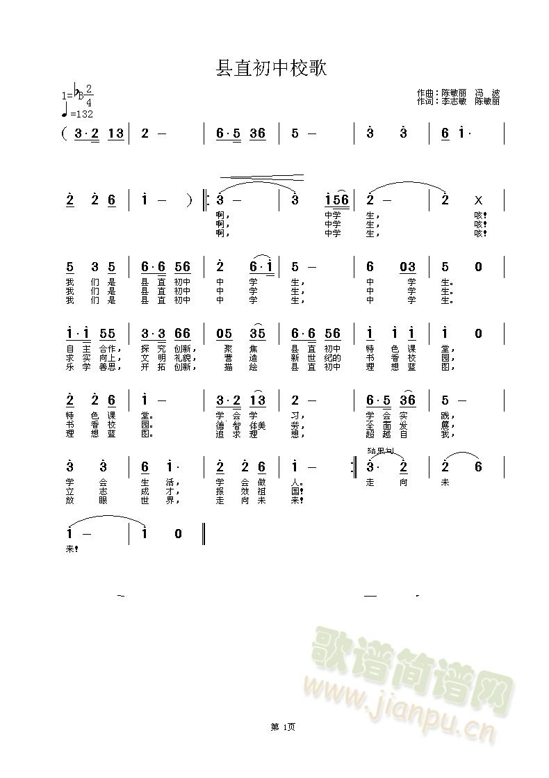 �hֱ����У��(���ָ��V)1