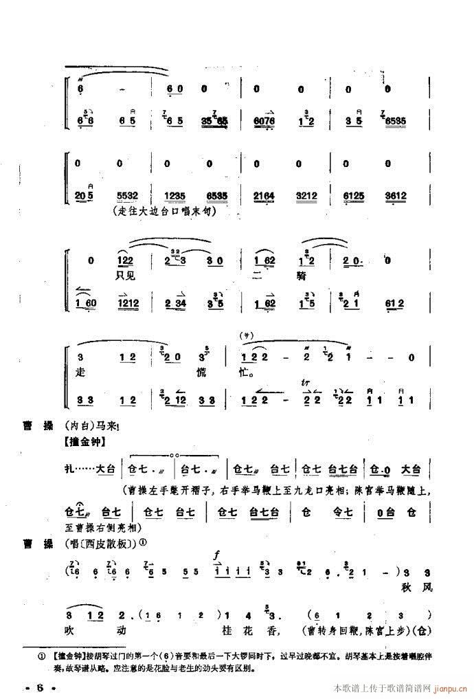 ׽�Ų�(���ָ��V)6