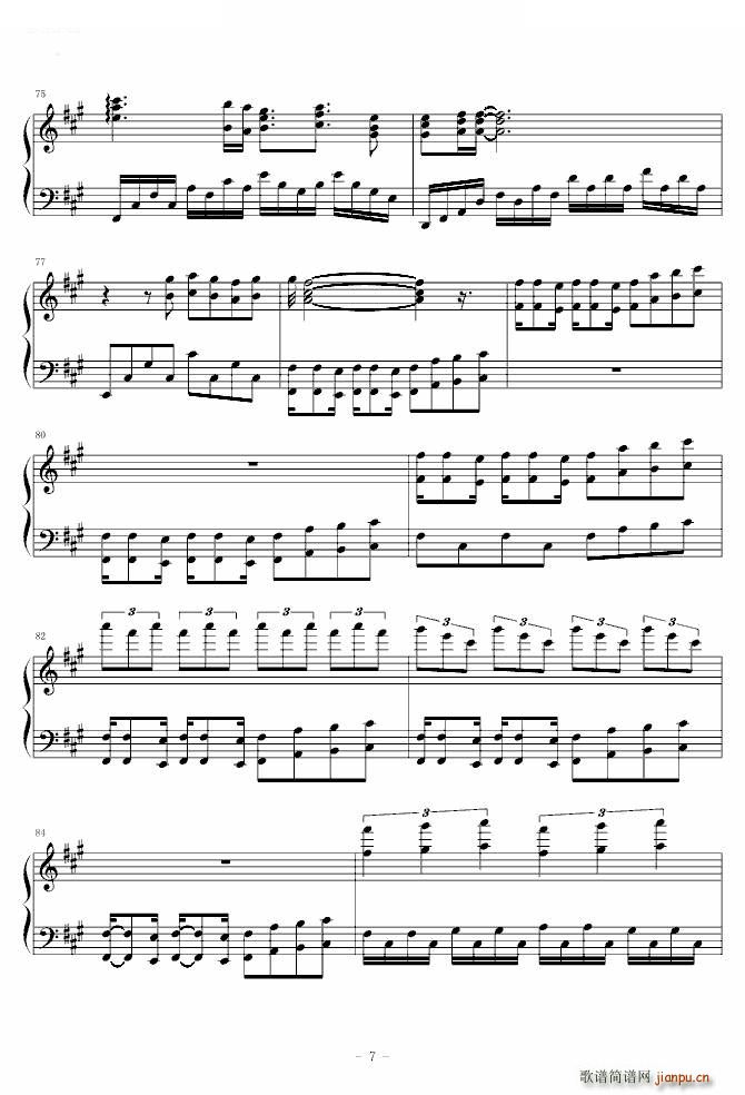 sound horizon ARK ARK Sound Horizon(ʮ�ּ�����)7