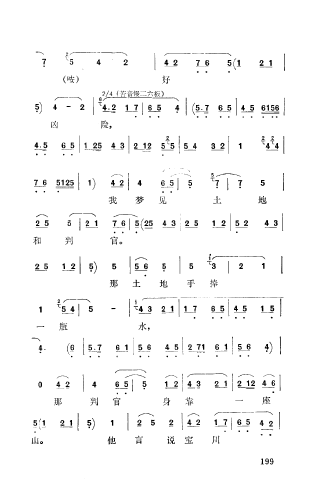 ��ǻ����(l�� )����\� 201 250(ʮ�ּ�����)5