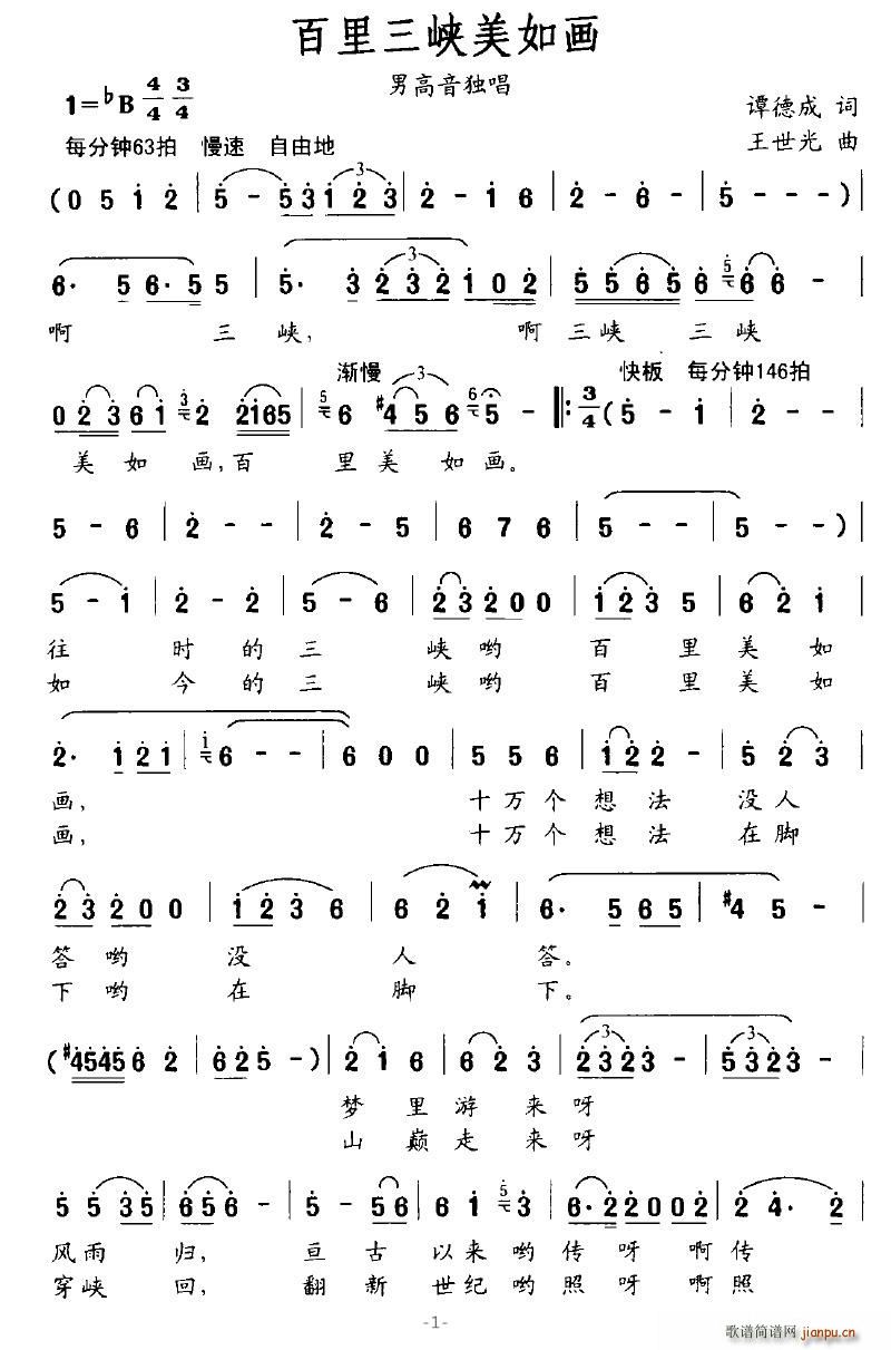 �������{���箋(hu��)(���ָ��V)1