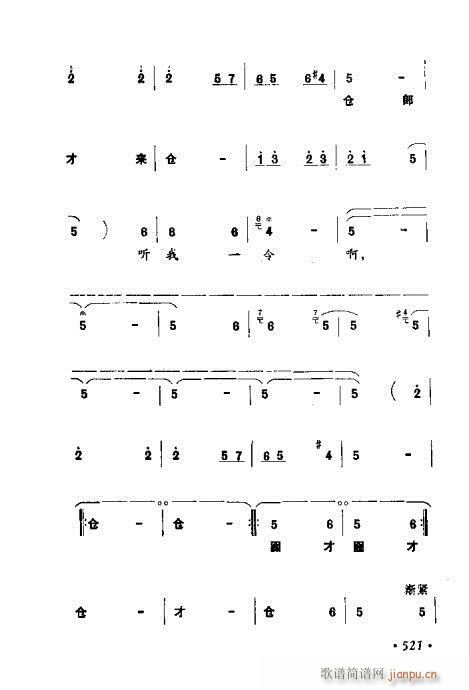 �������ݳ��������x��501-524(ʮ�ּ�����)21