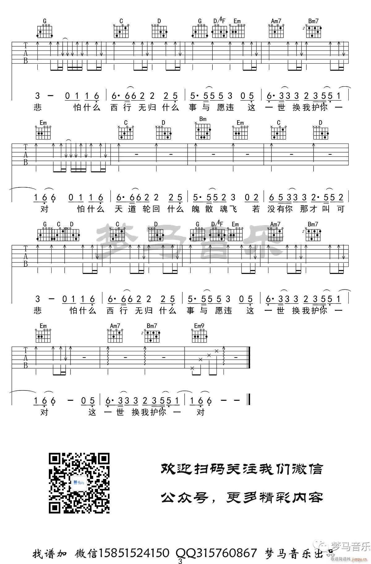 ������ G�{ָ��ԭ�澎��(�����V)3