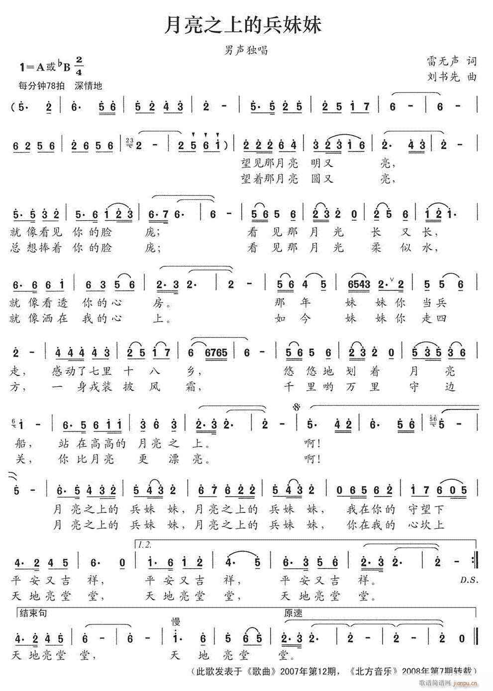 �����ϵı�����(���ָ��V)1