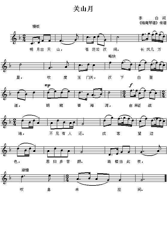 ���ƣ���ף��P(gu��n)ɽ�£���÷�����V�����V �往(xi��n)�V��(ʮ�ּ�����)1