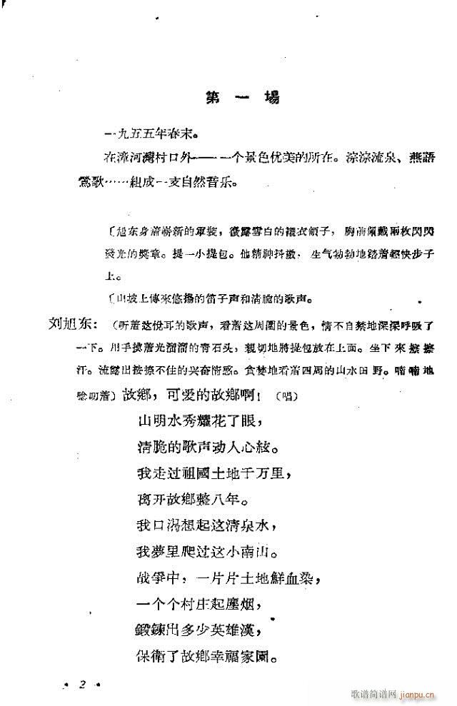 �ĺӞ�(���ָ��V)3