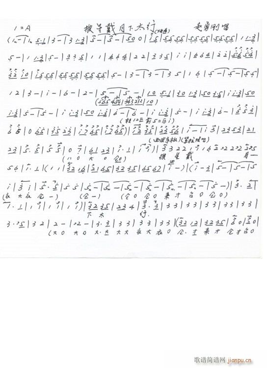 ƽԭ���� ���Ǵ�����̫�� �ֳ���(ʮ�ּ�����)1