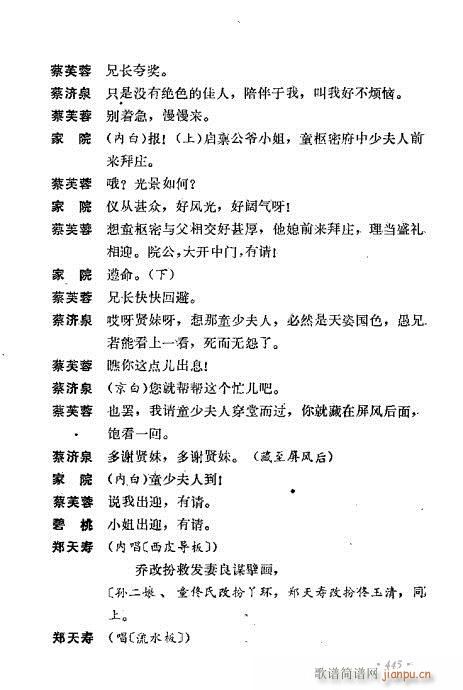 ��ż�無���x441-470(�������V)5