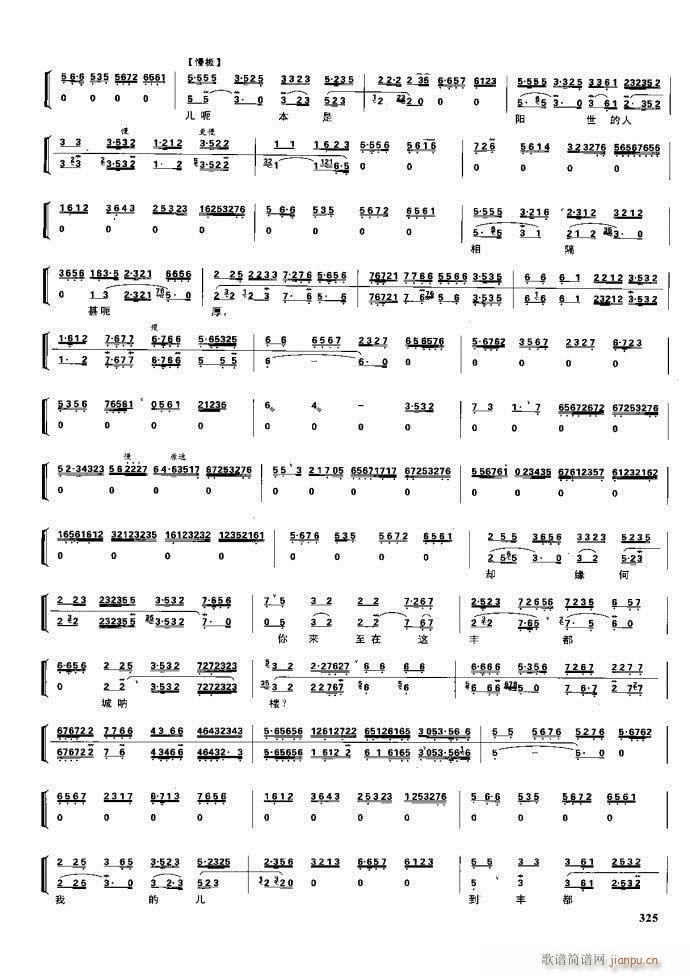 ����� �����F�� 281 329(�������V)44