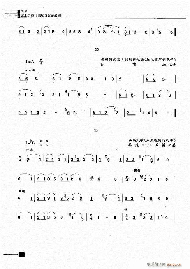 ������(l�� )��ҕ���������A�̳�301 366(ʮ�ּ�����)28