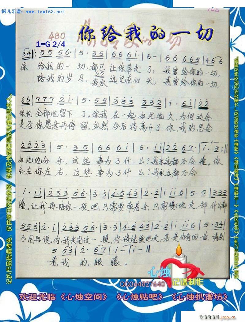 ��o�ҵ�һ�� �֌�(xi��)�V(ʮ�ּ�����)1