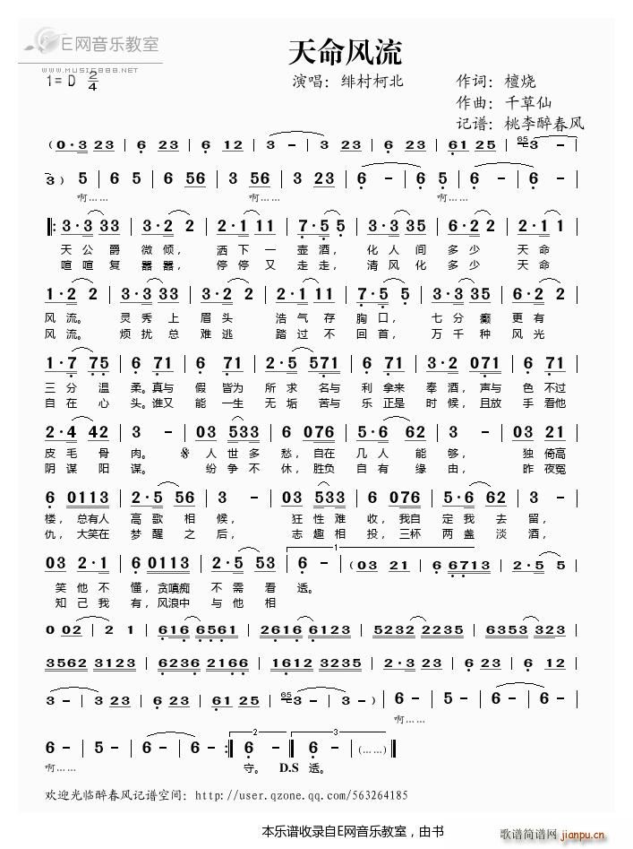 �����L(f��ng)�� �p��±�(���ָ��V)1