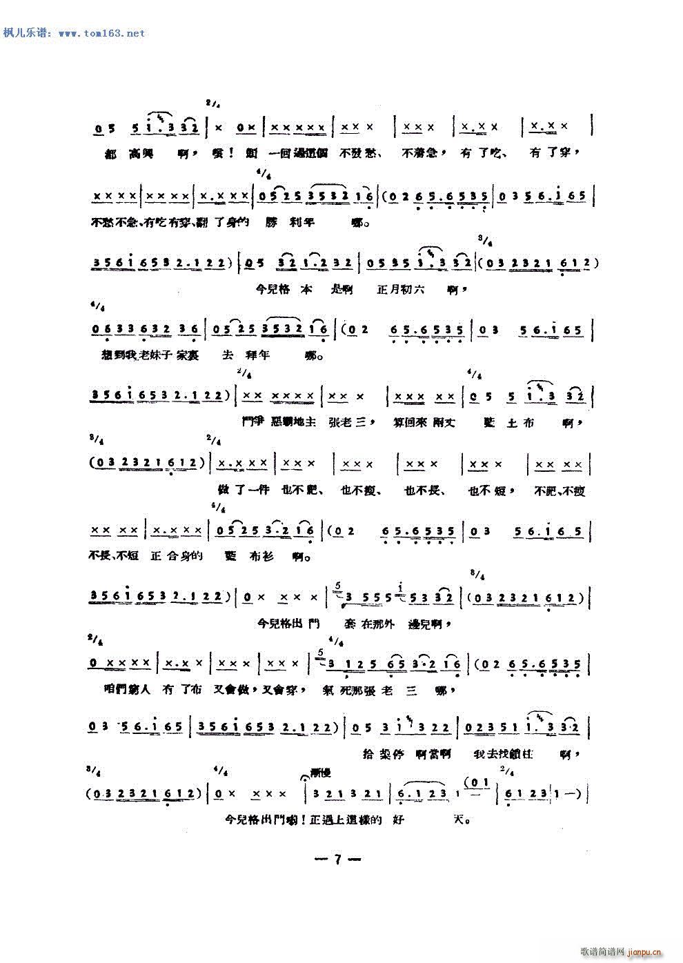 ����ɩ�^(gu��)�� �ɰ汾(���ָ��V)3