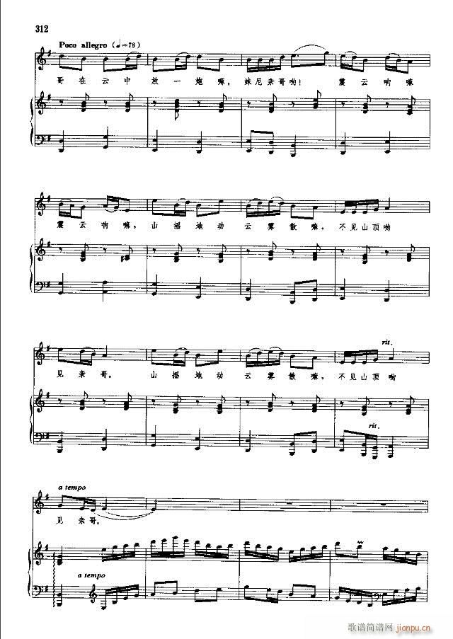 �Ї����g�����x ��299-328��(xi��n)�V��(ʮ�ּ�����)14