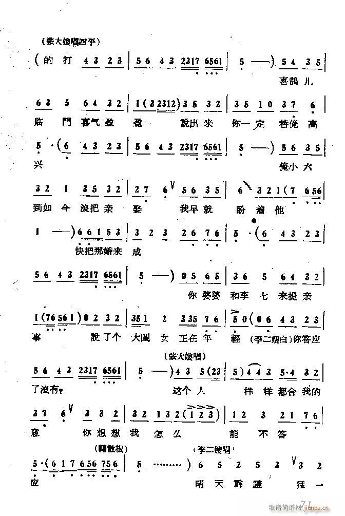 �΄� ���ɩ�ļ� ��(ʮ�ּ�����)71