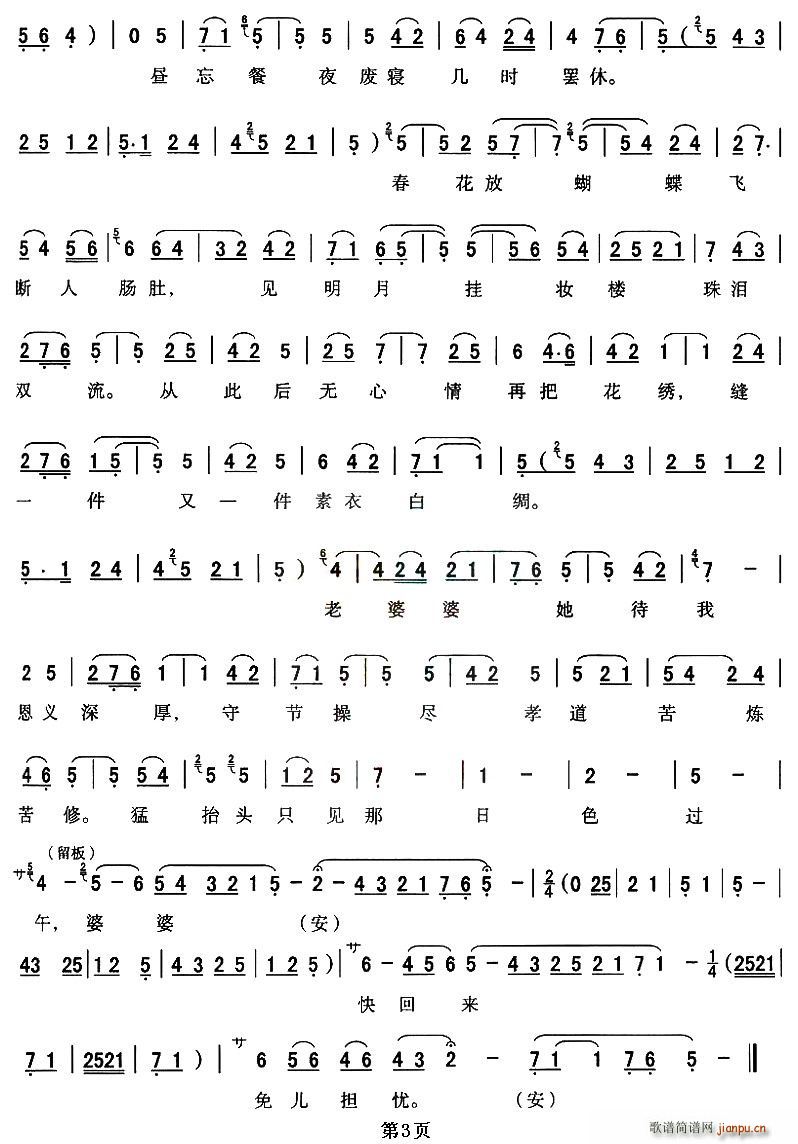 [��ǻ]�и]����С�������ȴ�(ʮ�ּ�����)3