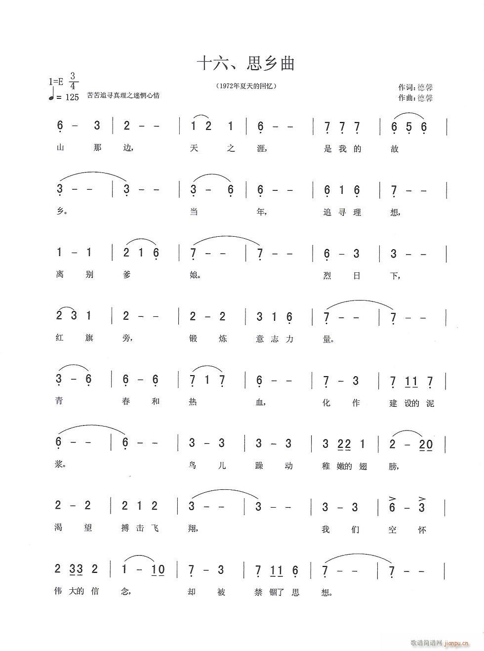 ��ܰ�ĸ衪��˼�l��(���ָ��V)1