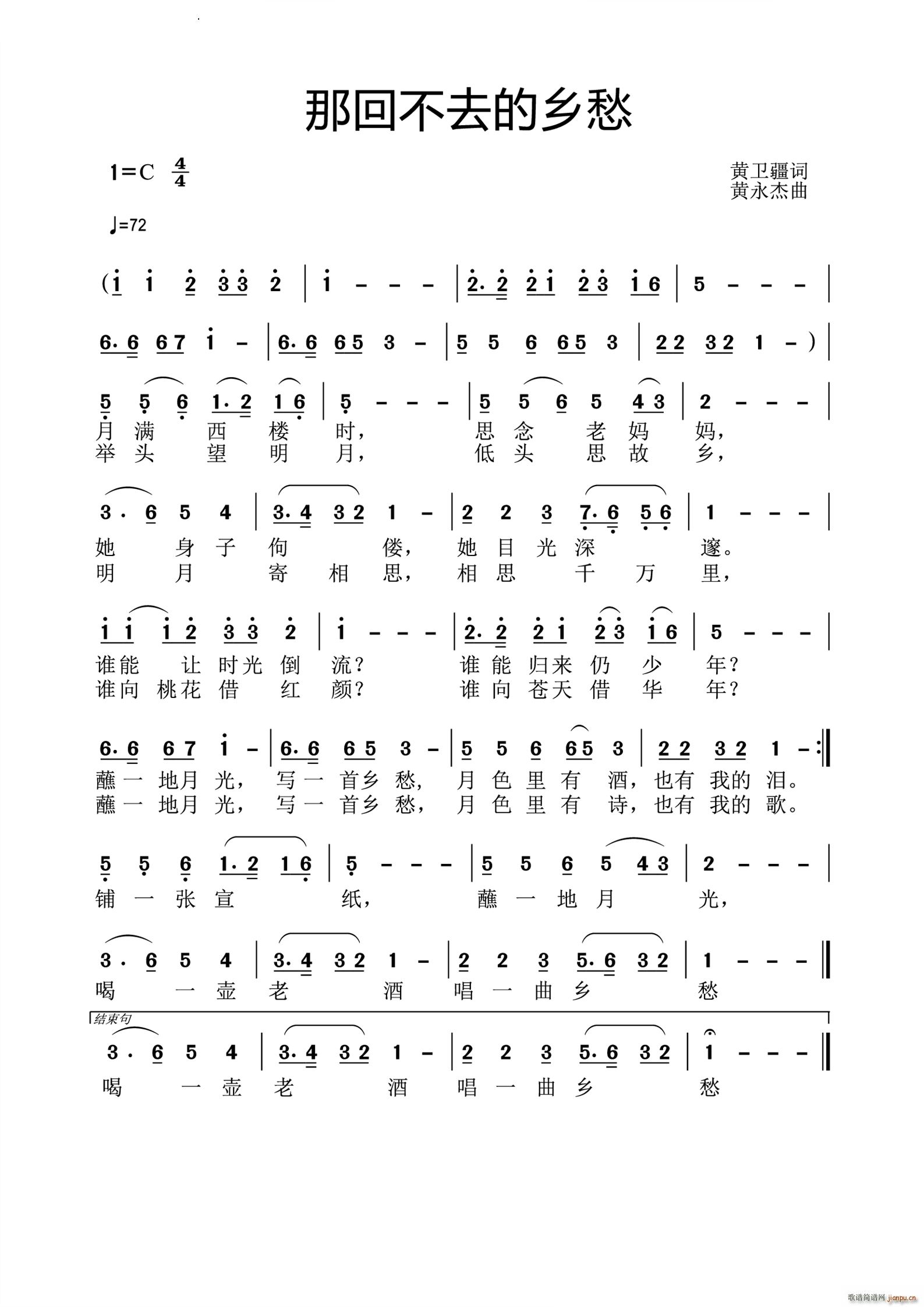 �ǻز�ȥ���l��(���ָ��V)1