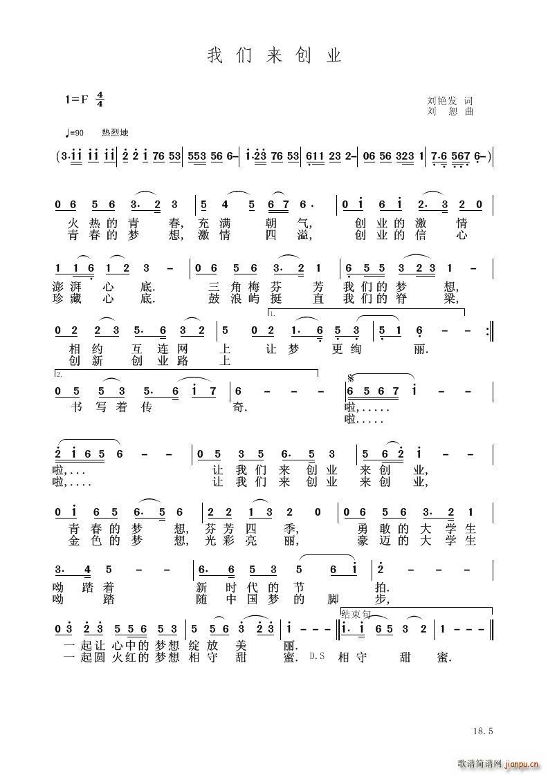 �҂���(l��i)��(chu��ng  )�I(y��)(���V)1