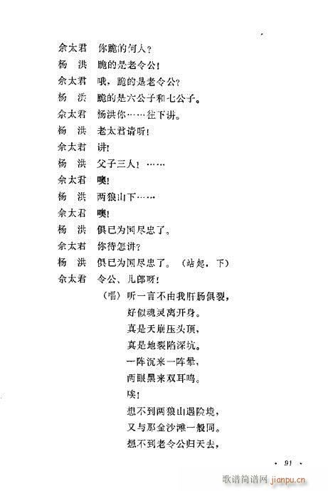 �u�����y��Ŀ�x81-100(ʮ�ּ�����)11