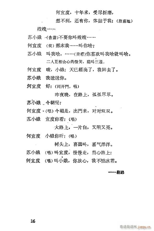 �p��ĥ ���a�� 1959(ʮ�ּ�����)20