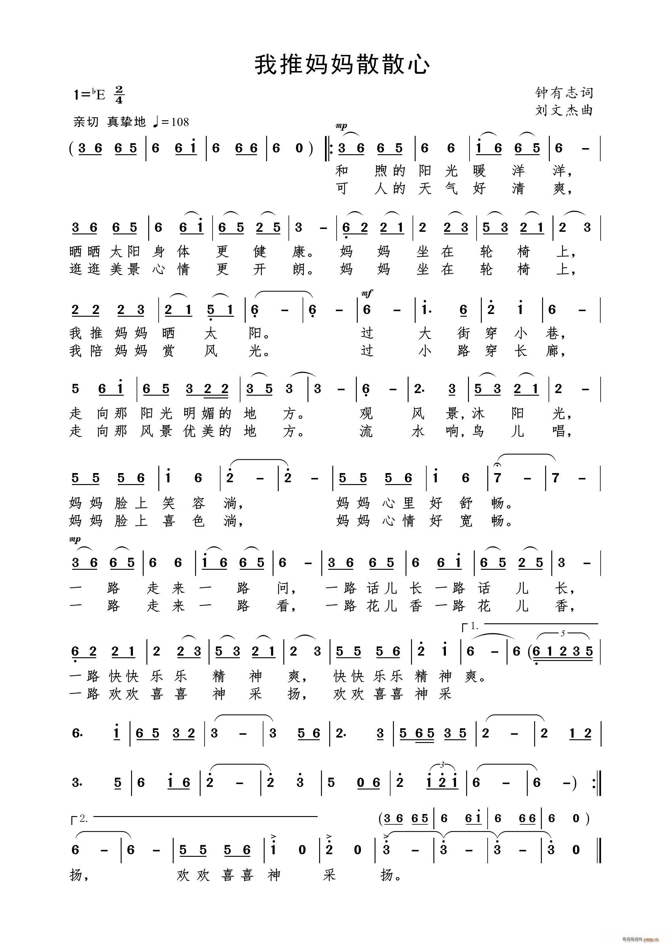 ���Ƌ���ɢɢ�� ���Ľ���(ʮ�ּ�����)1