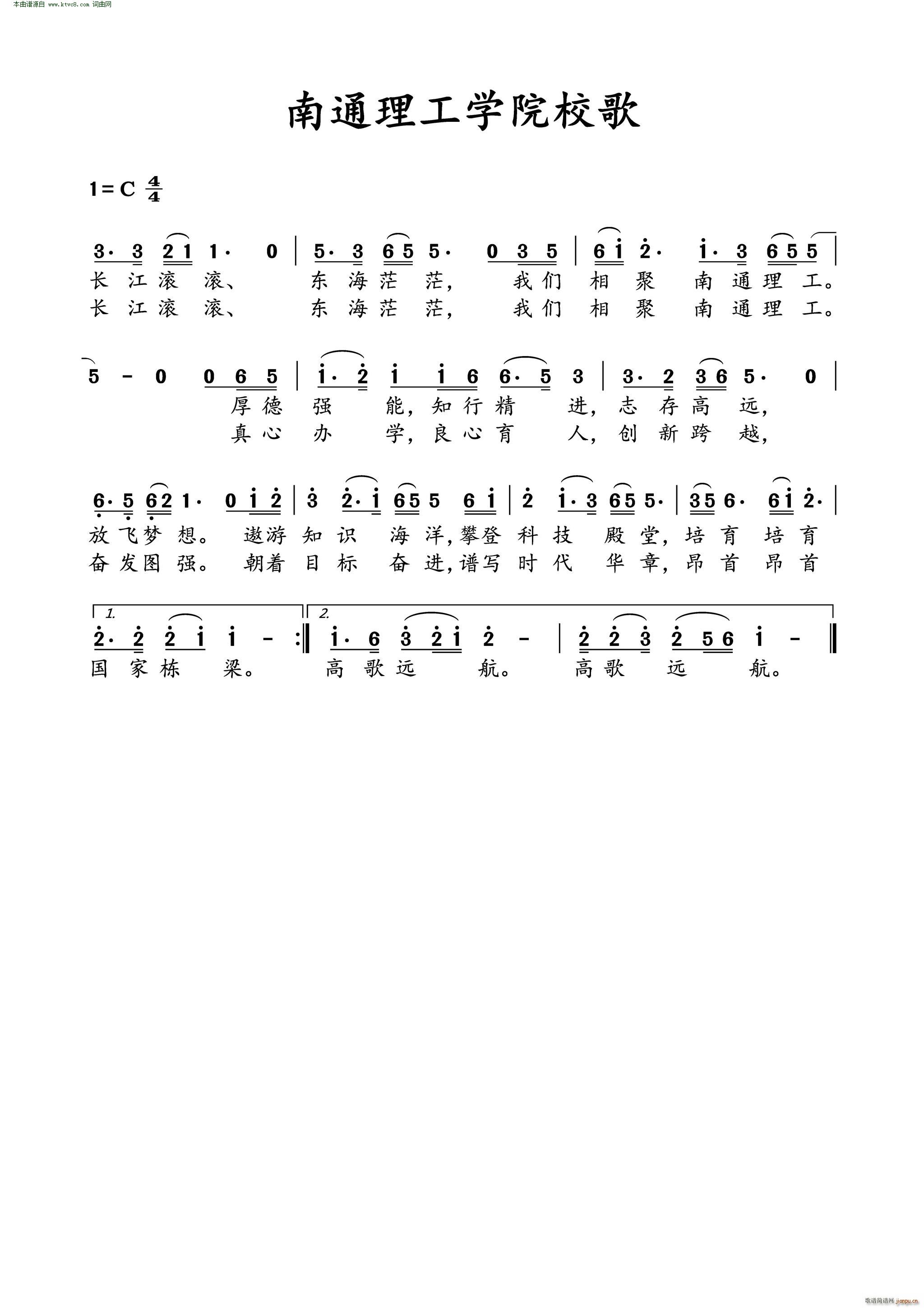 ��ͨ�����W(xu��)ԺУ��(���ָ��V)1