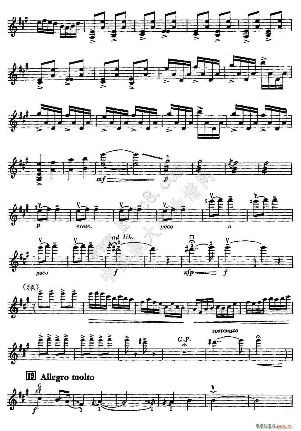 ��ɽ���cףӢ�_ �Ϻ���ˇ������1978���(ʮ�ּ�����)14