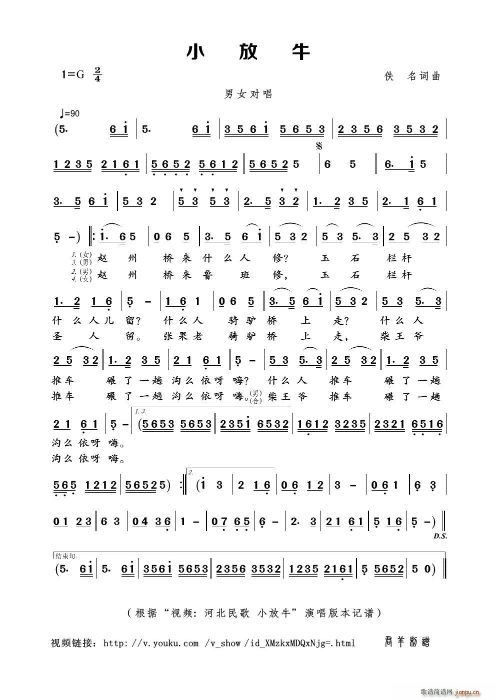 С��ţ ��Ů����(���ָ��V)1