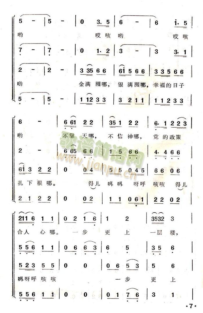 �Ҹ����������¸�(���ָ��V)7