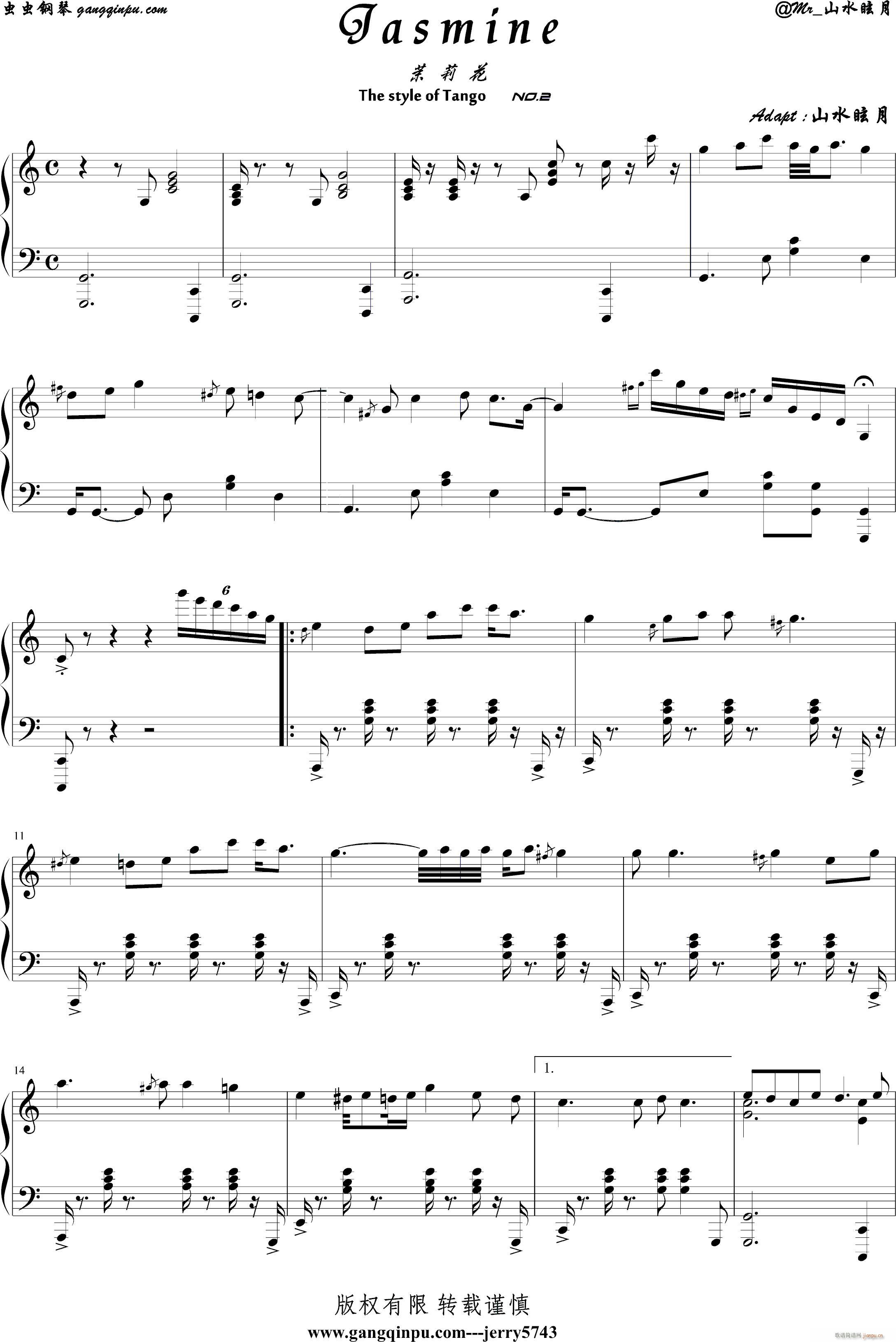 Jasmine ���� The style of Tango No 2(����V)1