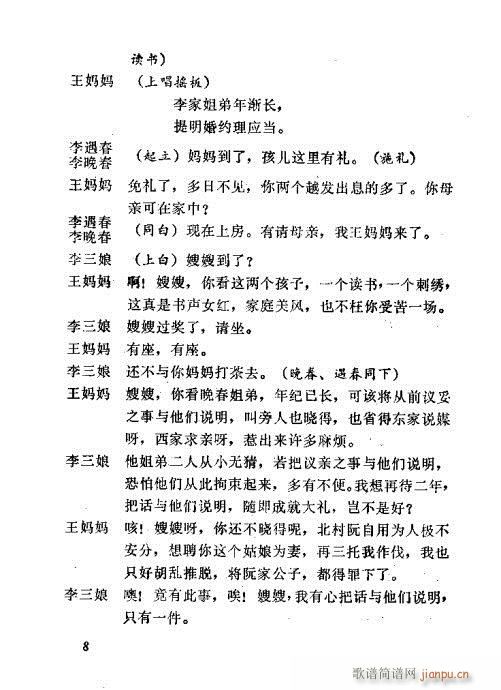 ����Ѫ(���ָ��V)11