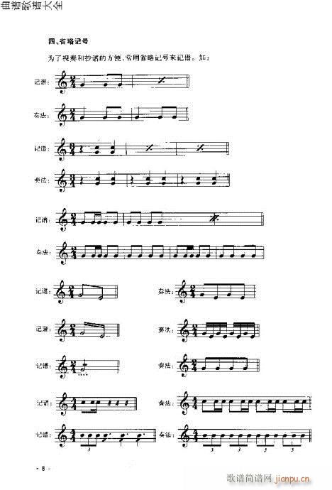 �L(ch��ng)�����T(m��n)�c����1-20�(y��)(�Ѻ��V)8