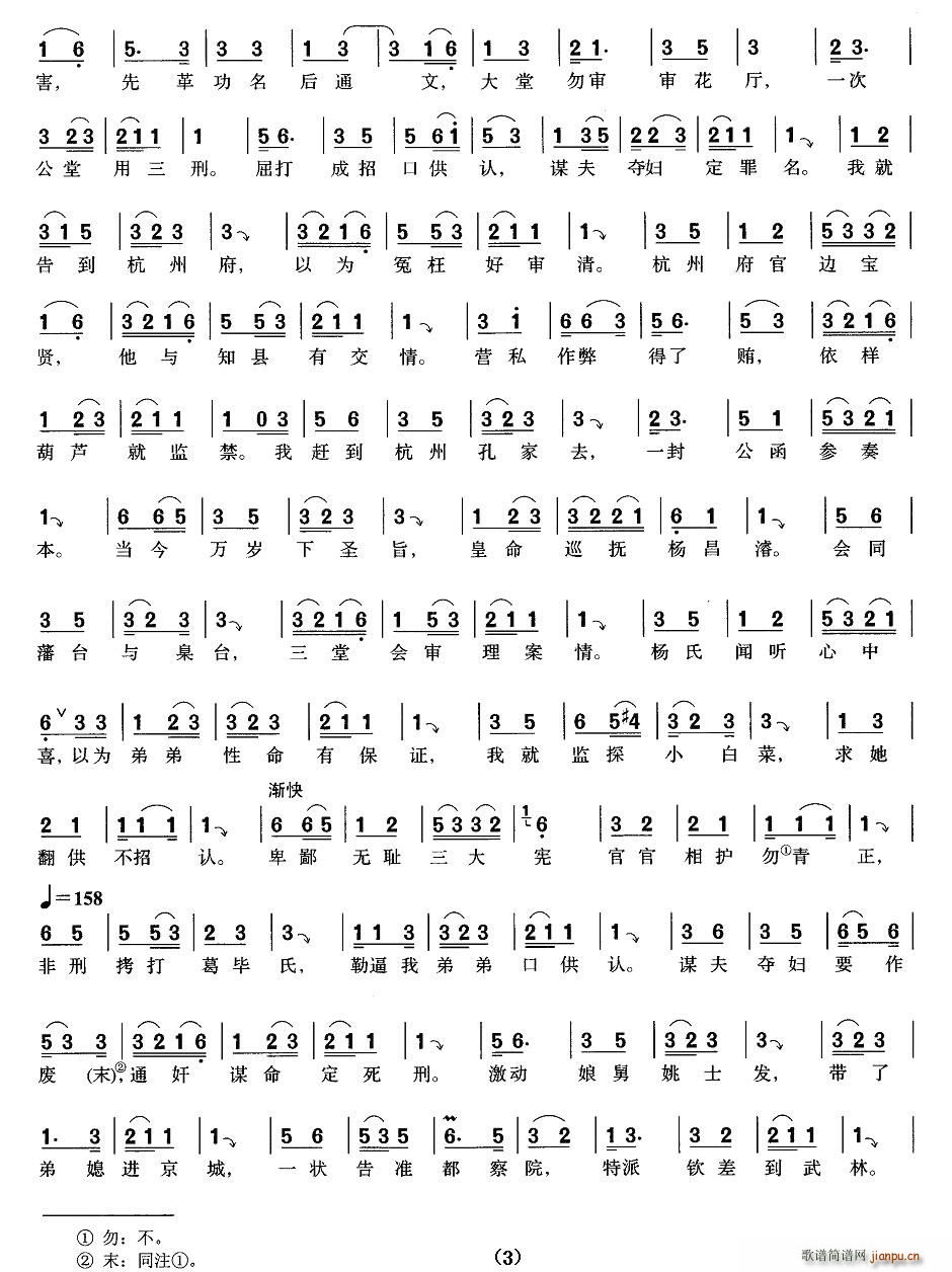 [����]��Ӣ���(���ָ��V)3