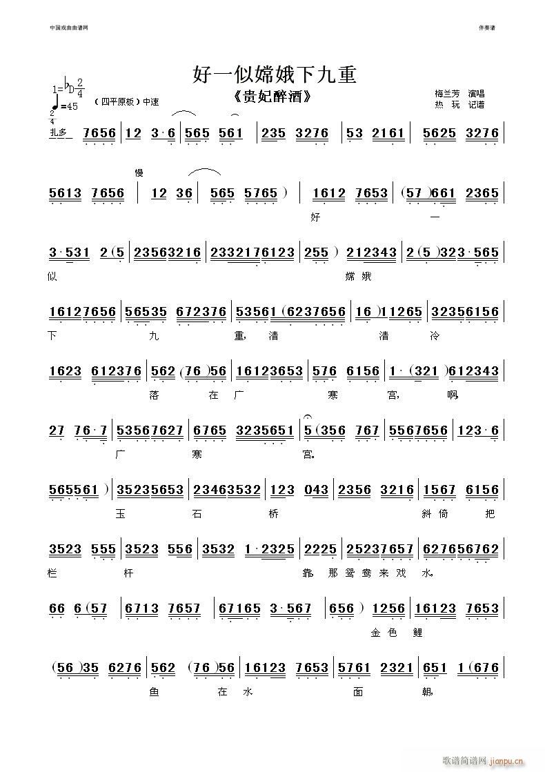 ��һ���϶��¾���-����(�������V)1