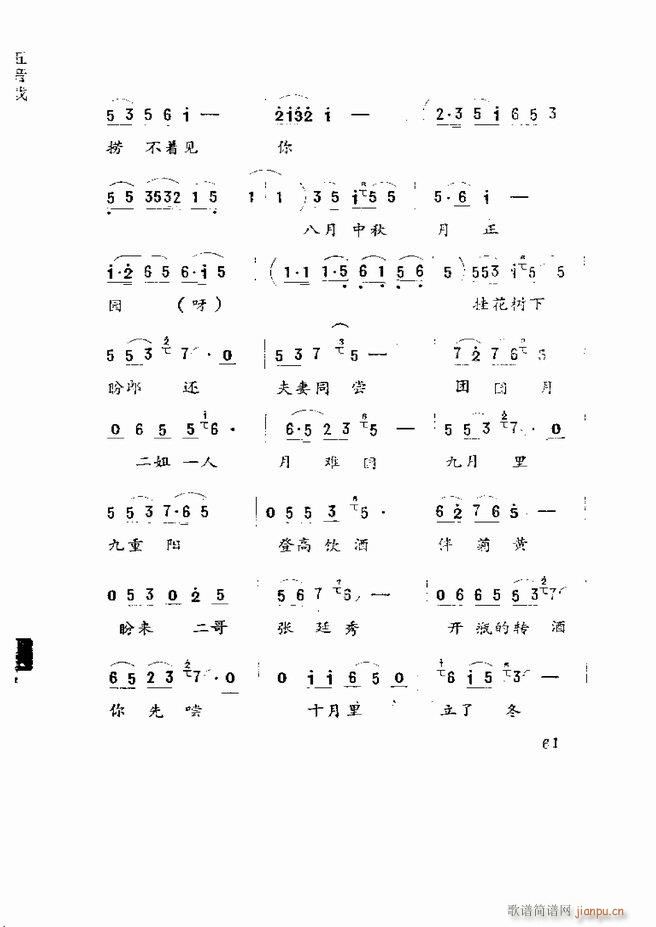 �����򄡱��x ɽ�|�ط����� 61 120(ʮ�ּ�����)1