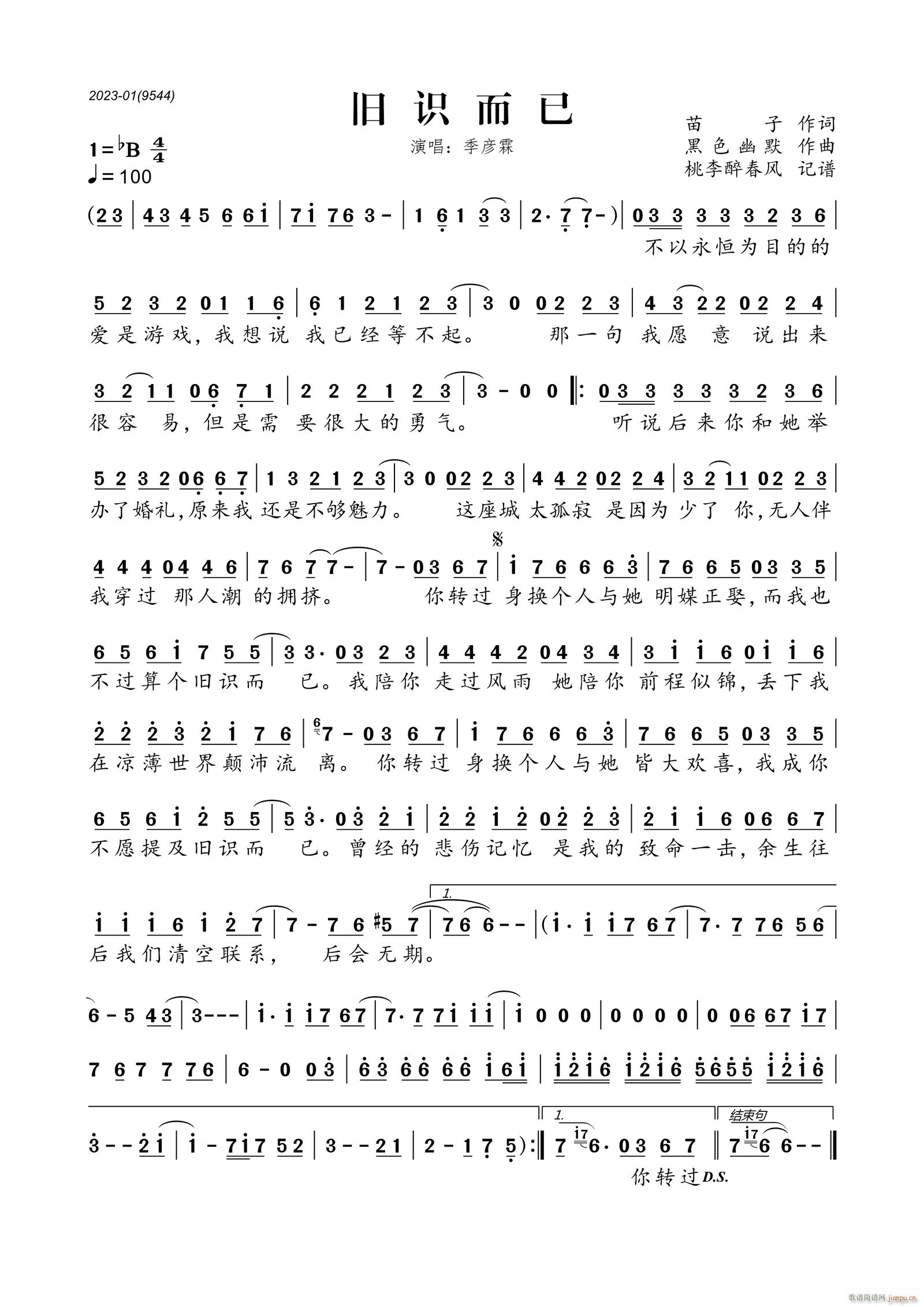 �f�R����(���ָ��V)1