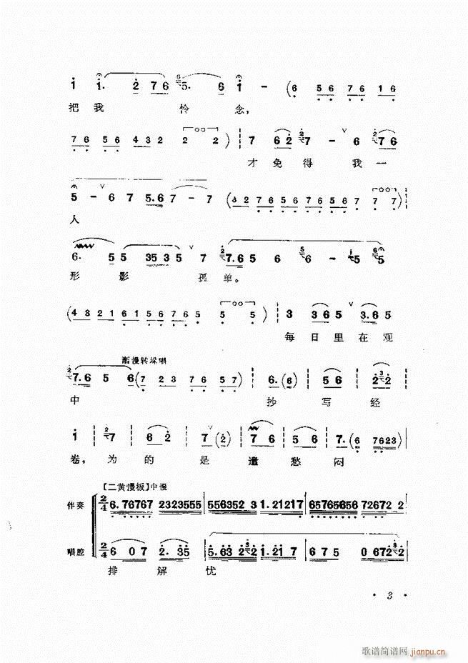 �����ﳪǻ�x�� ��ӆ�� Ŀ� ǰ�� 1 60(�������V)39