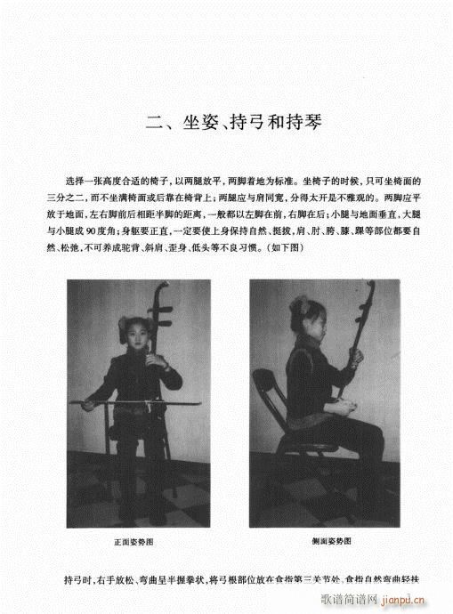 ǰ��-25(�����V)5