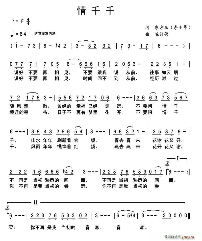 ��ǧǧ(���ָ��V)1