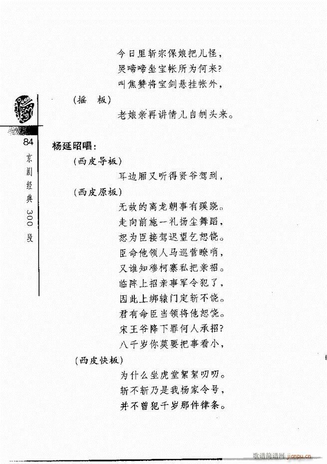 ������(j��ng)��300��61 120(�������V)24