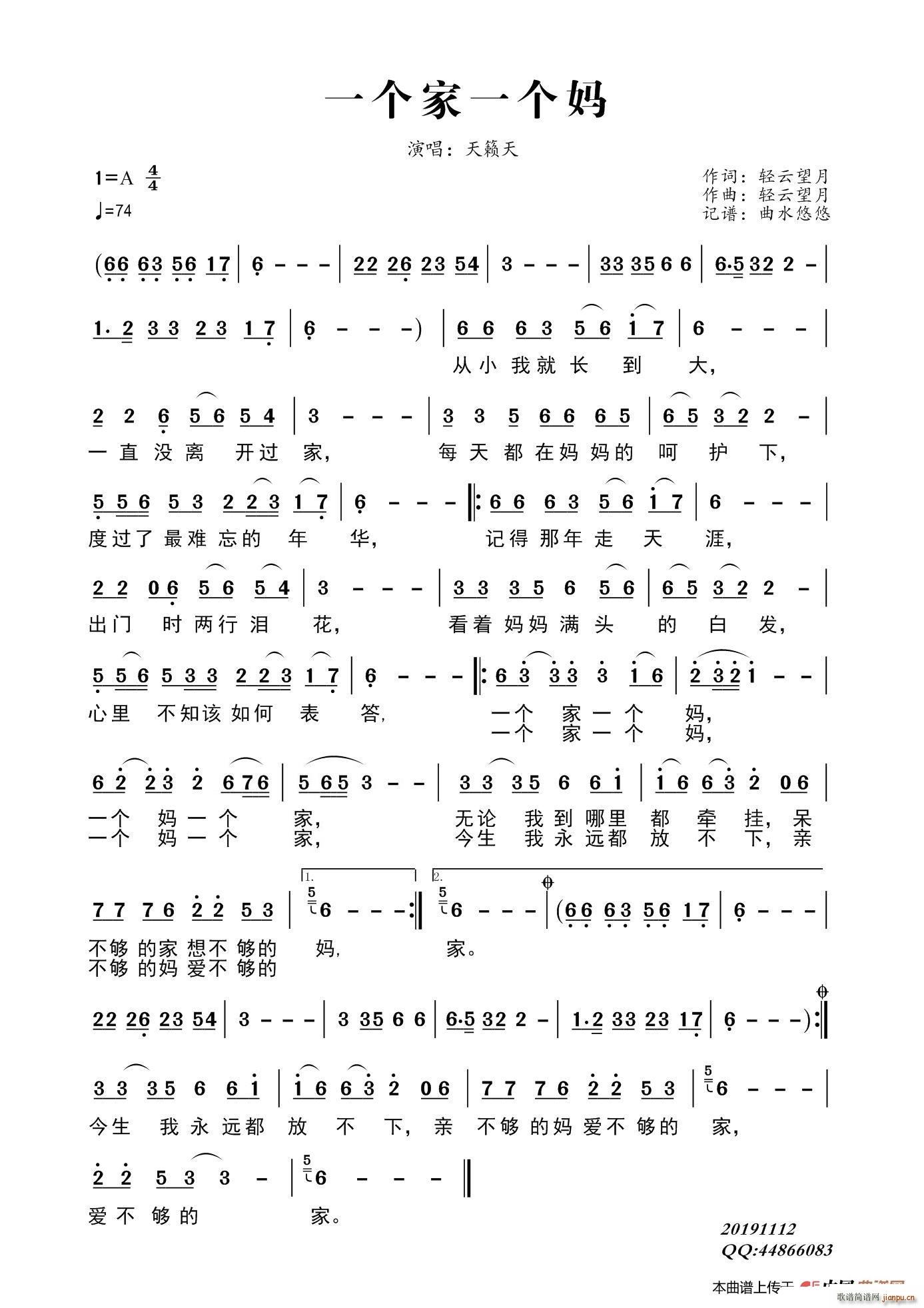 һ��(g��)��һ��(g��)��(���ָ��V)1