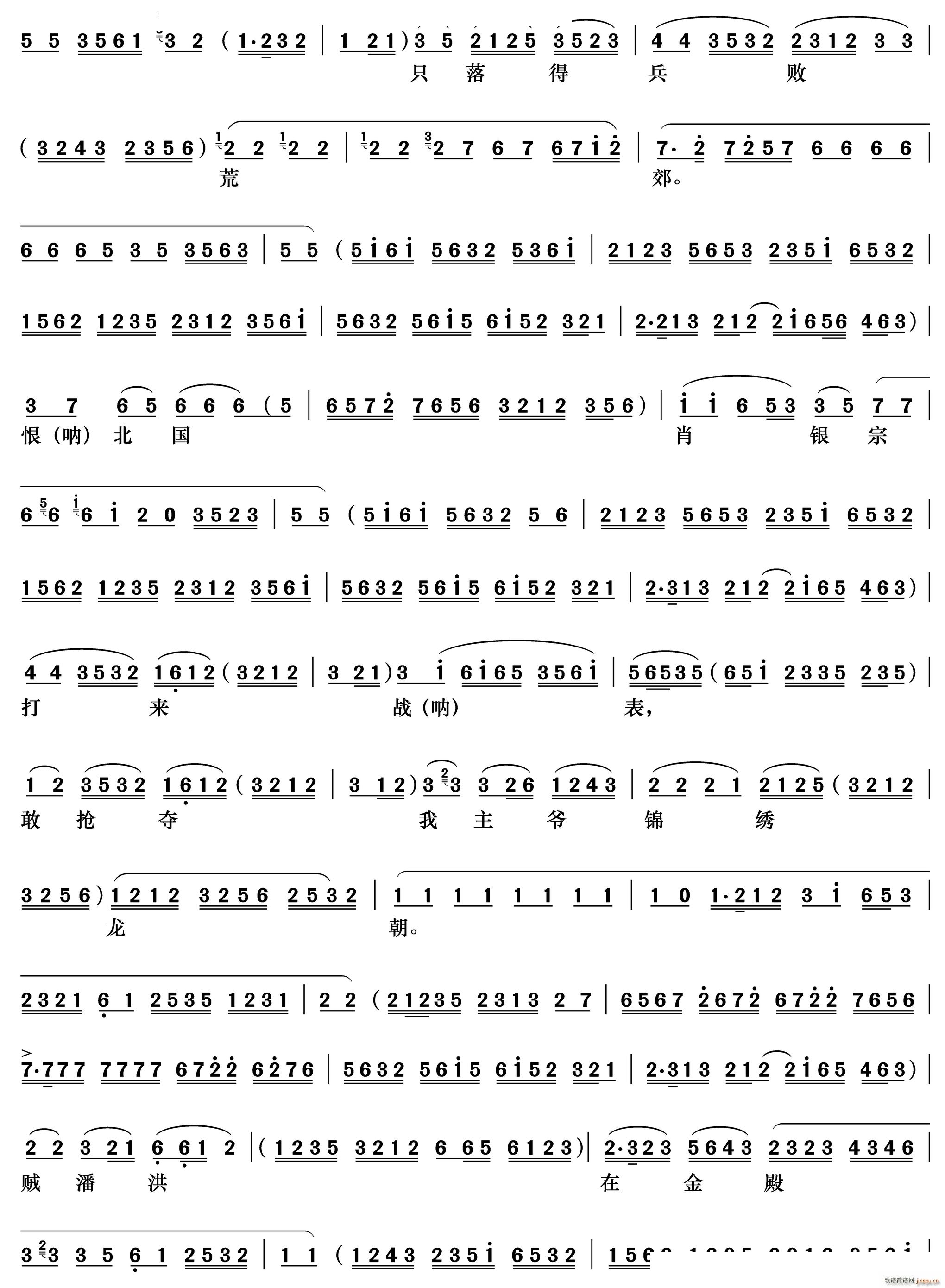 �@��ұ����Ĵ��η��� ���걮 ���^�I(y��)����(�������V)3