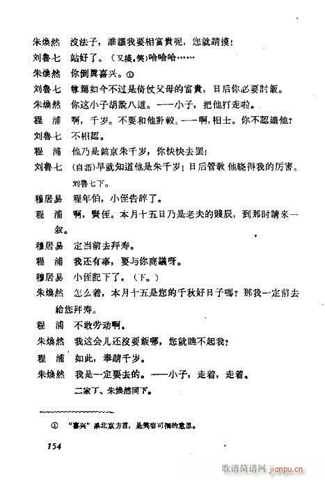 ÷�m���ݳ������x141-160(�������V)14