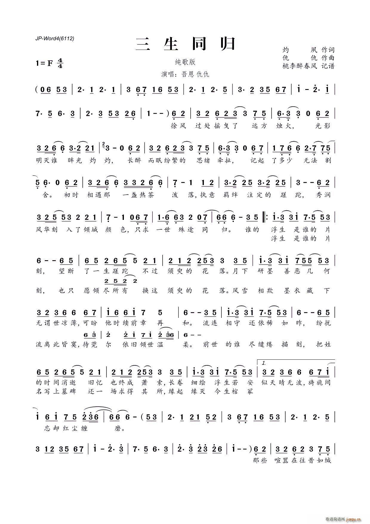 ����ͬ�w(���ָ��V)1