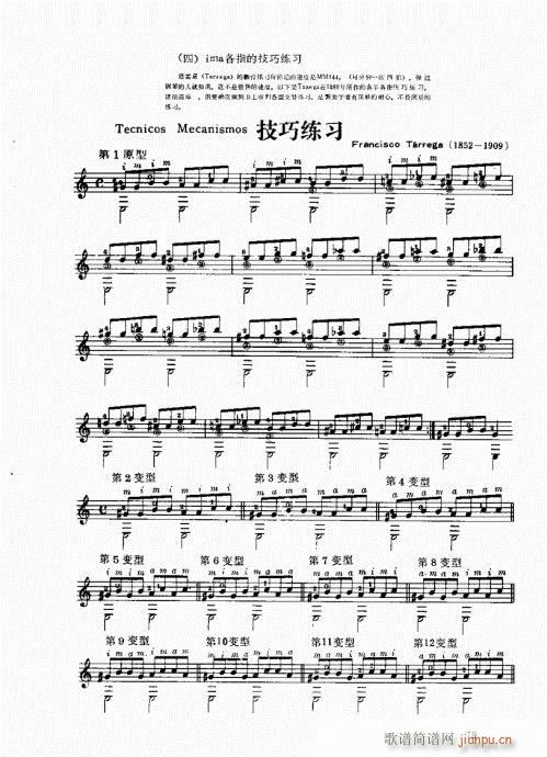 �ŵ伪������̳�61-80(ʮ�ּ�����)19