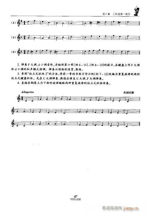 �������̳�41-60(ʮ�ּ�����)7